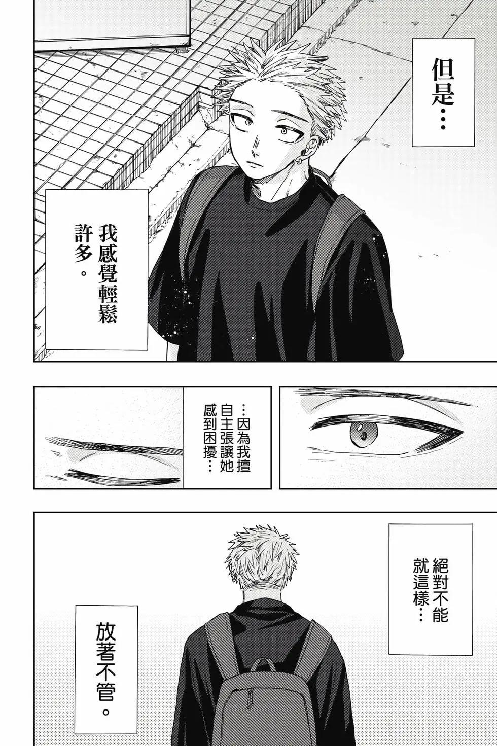 第 161 页