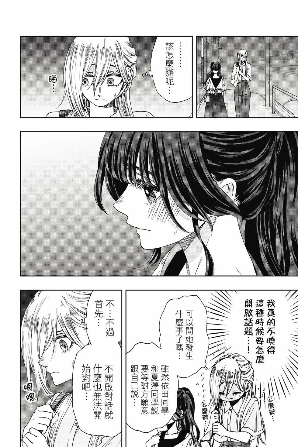 第 163 页