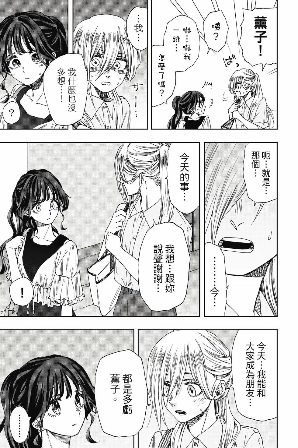 第 164 页