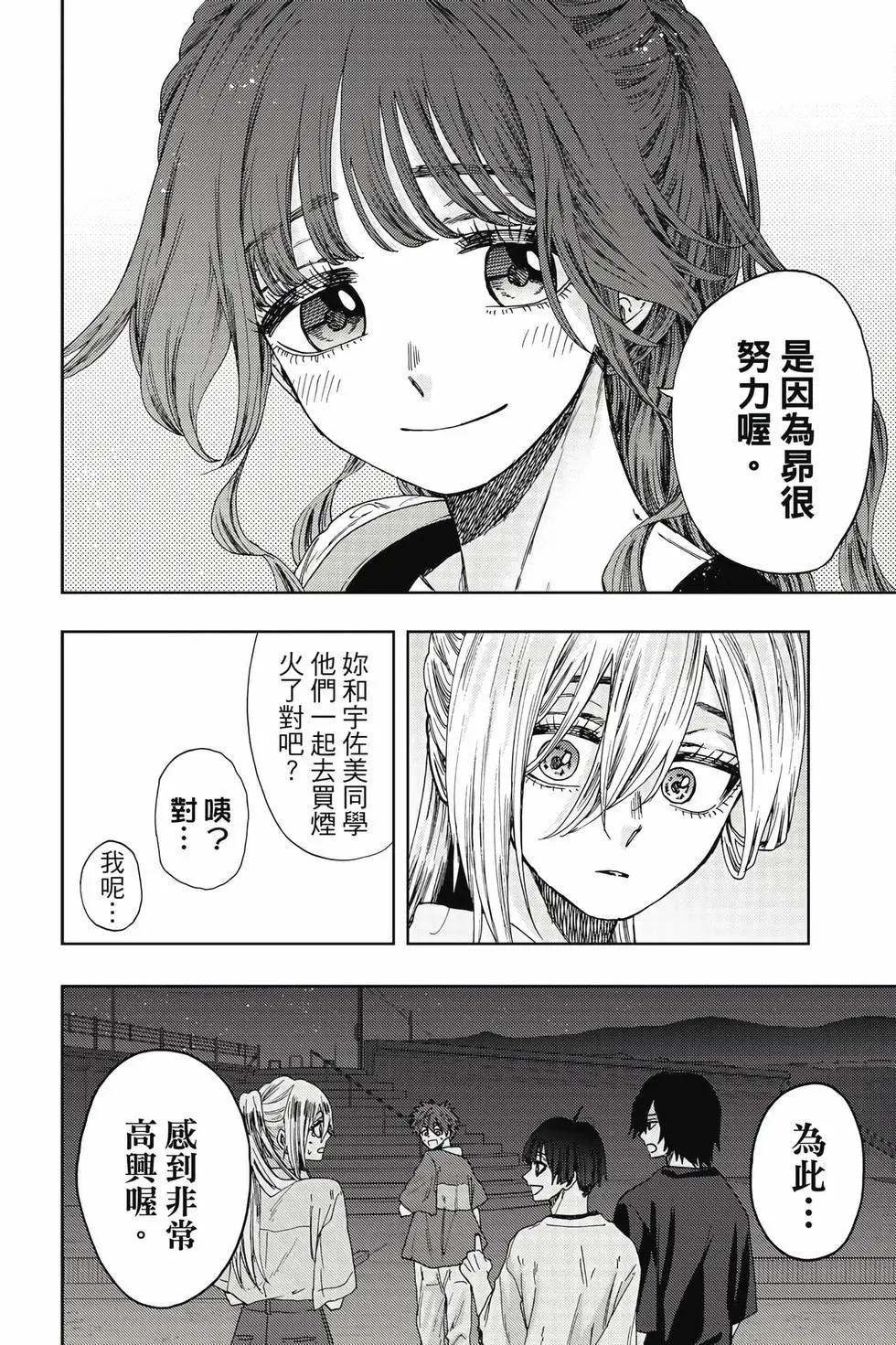 第 165 页