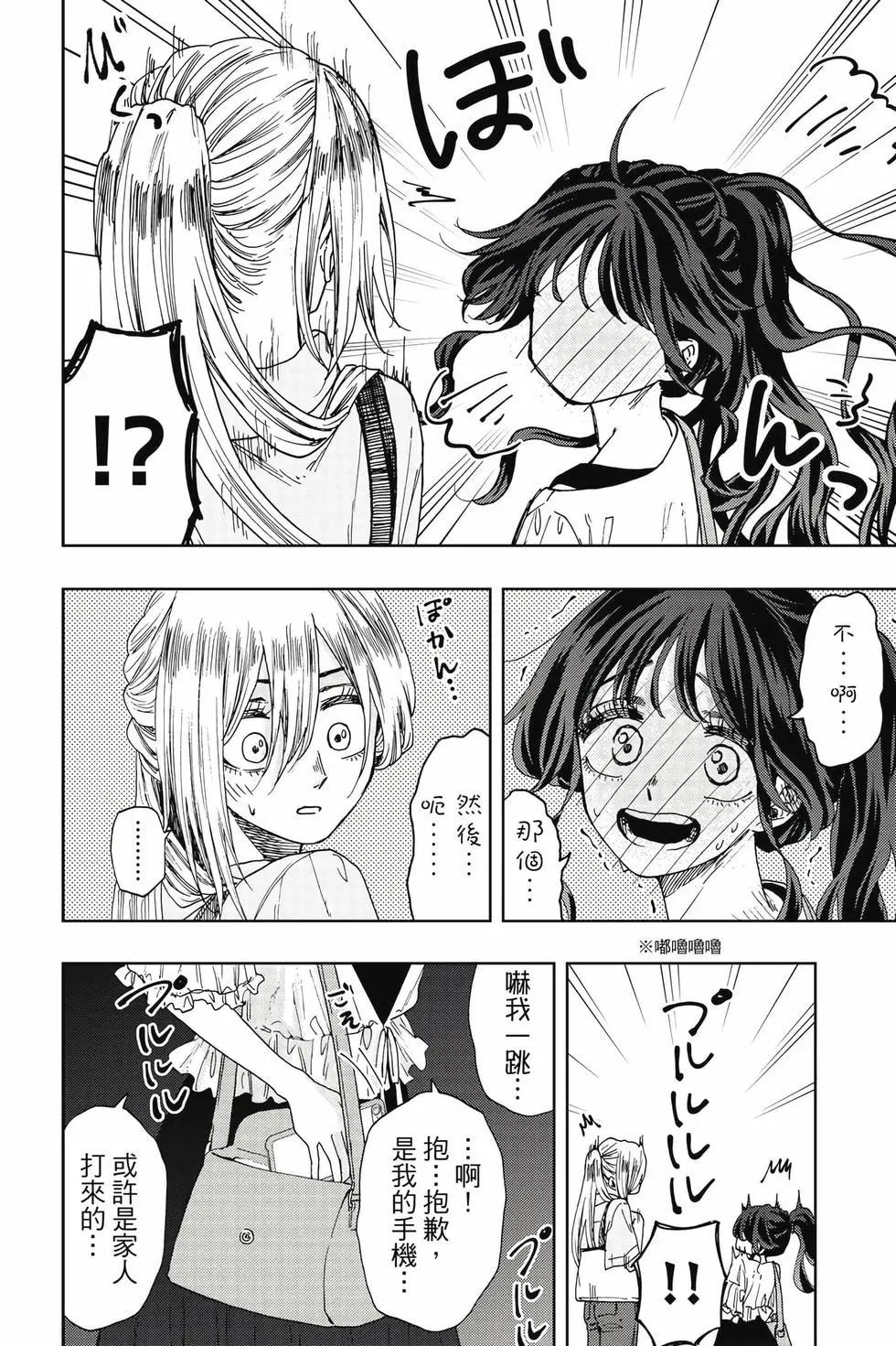 第 167 页