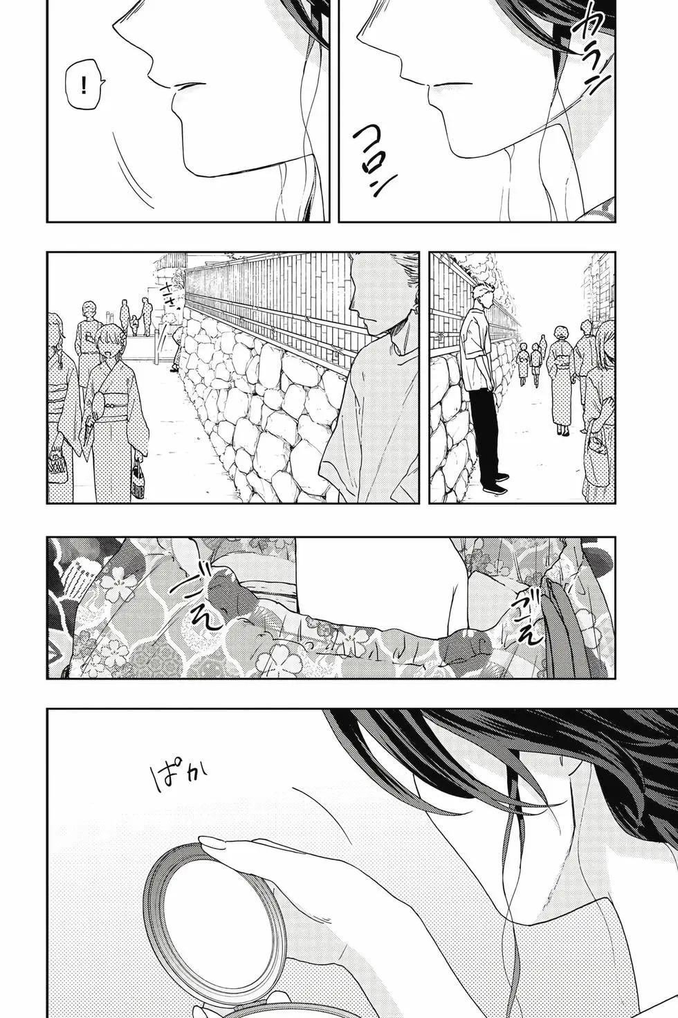 第 173 页