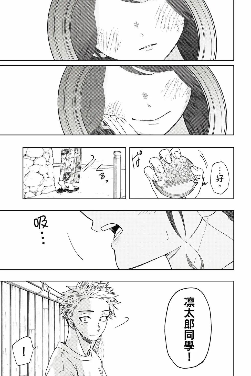 第 174 页
