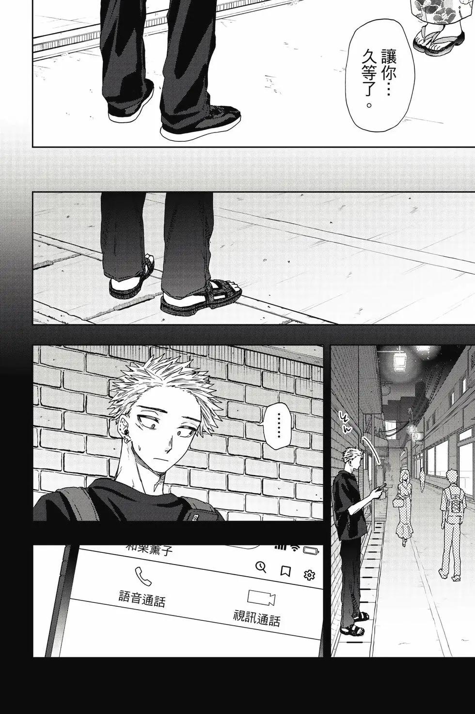 第 177 页