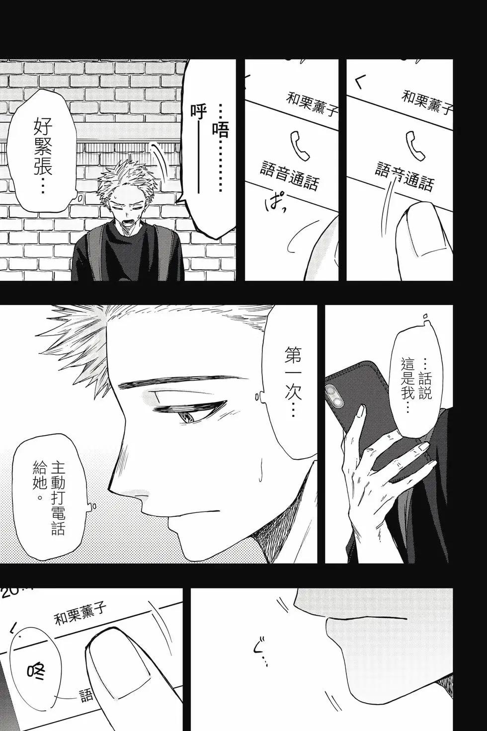 第 178 页