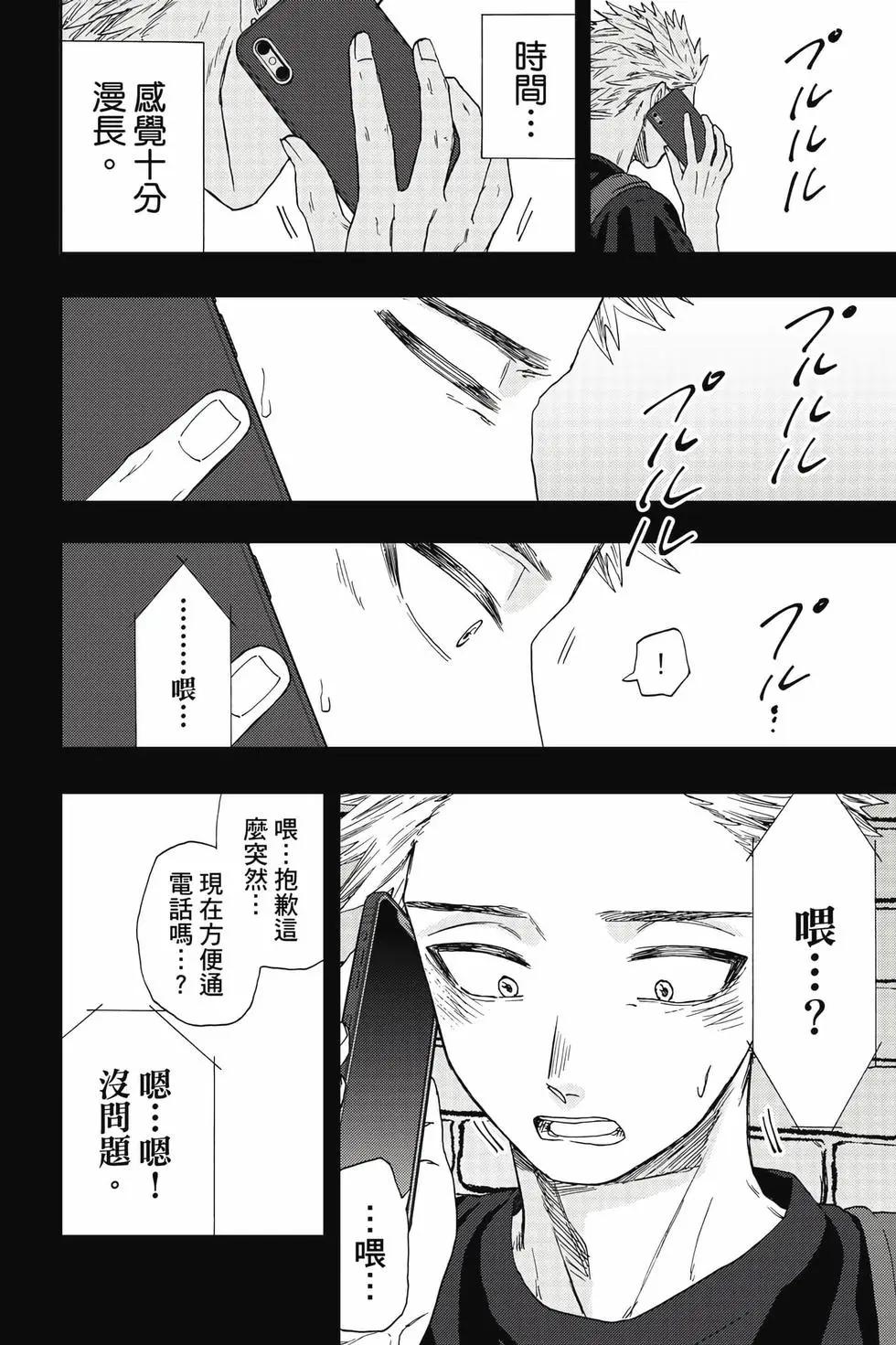 第 179 页