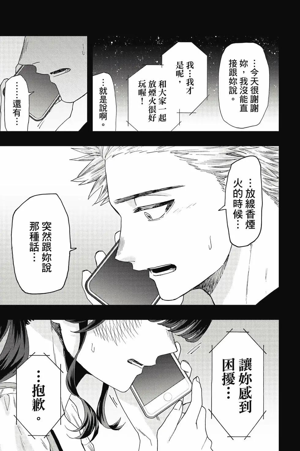 第 180 页