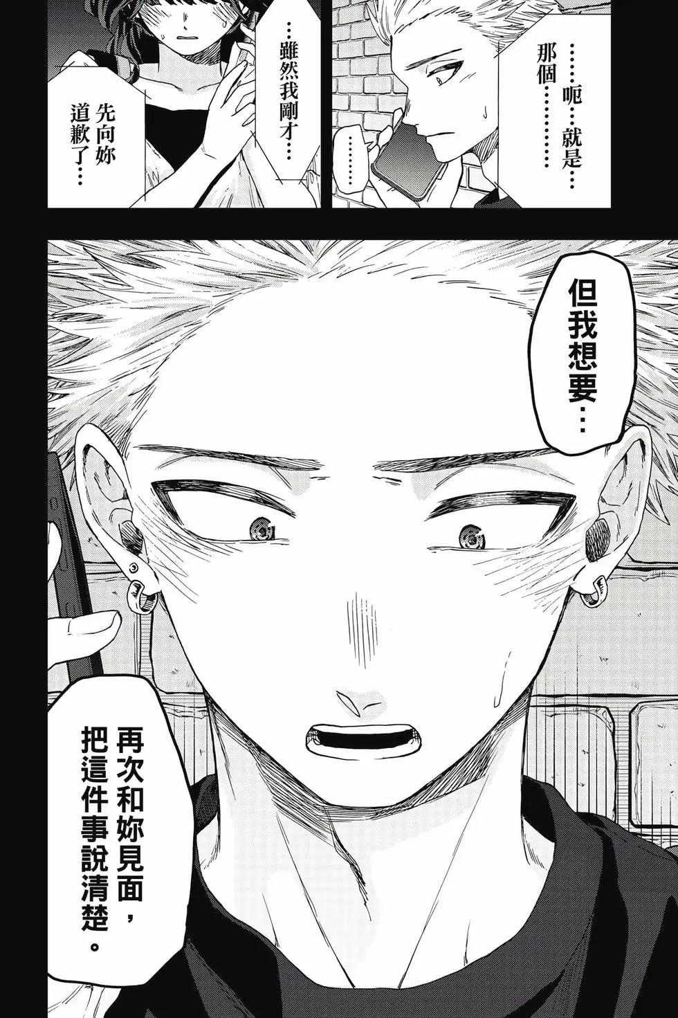 第 181 页