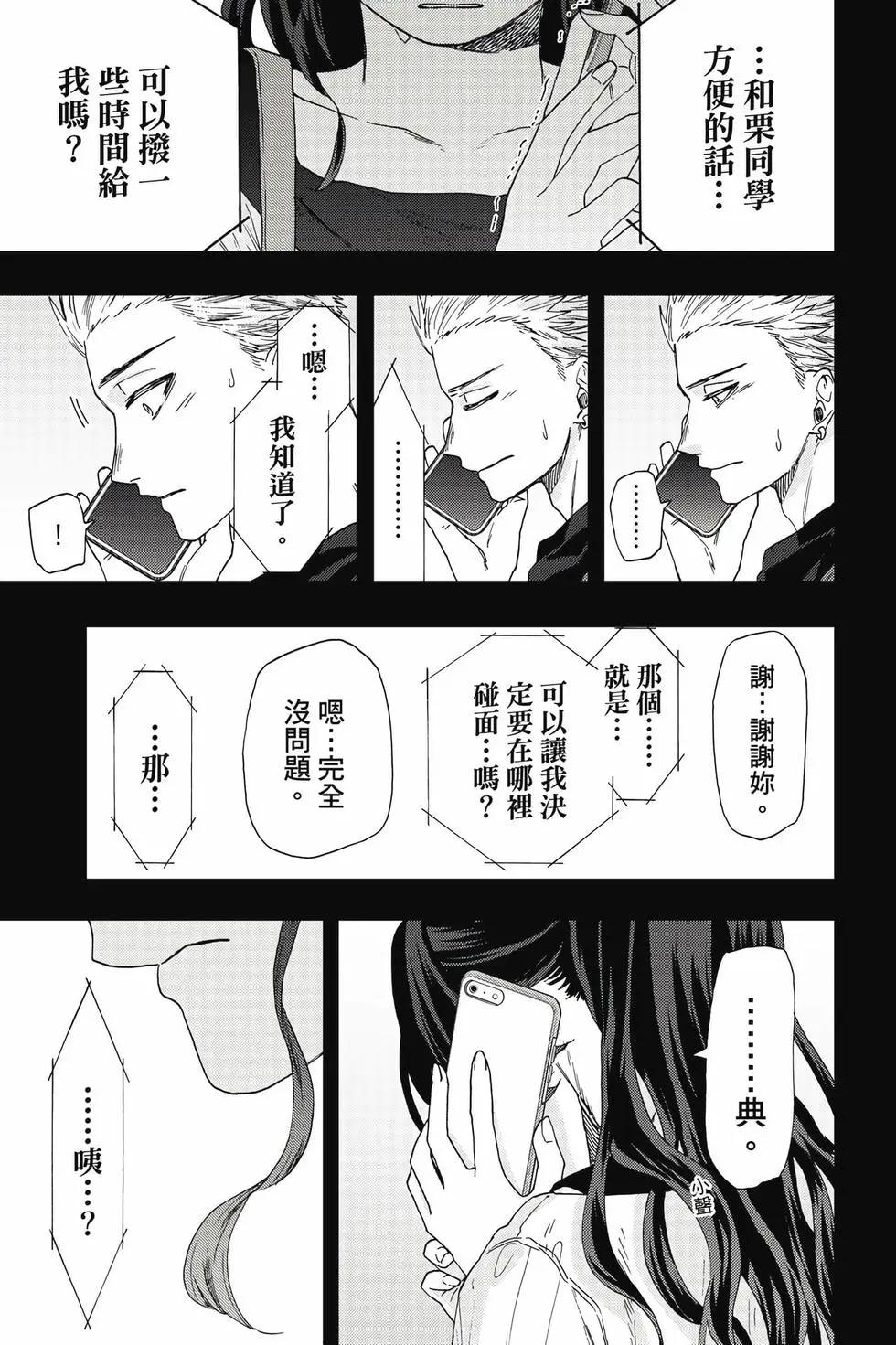 第 182 页