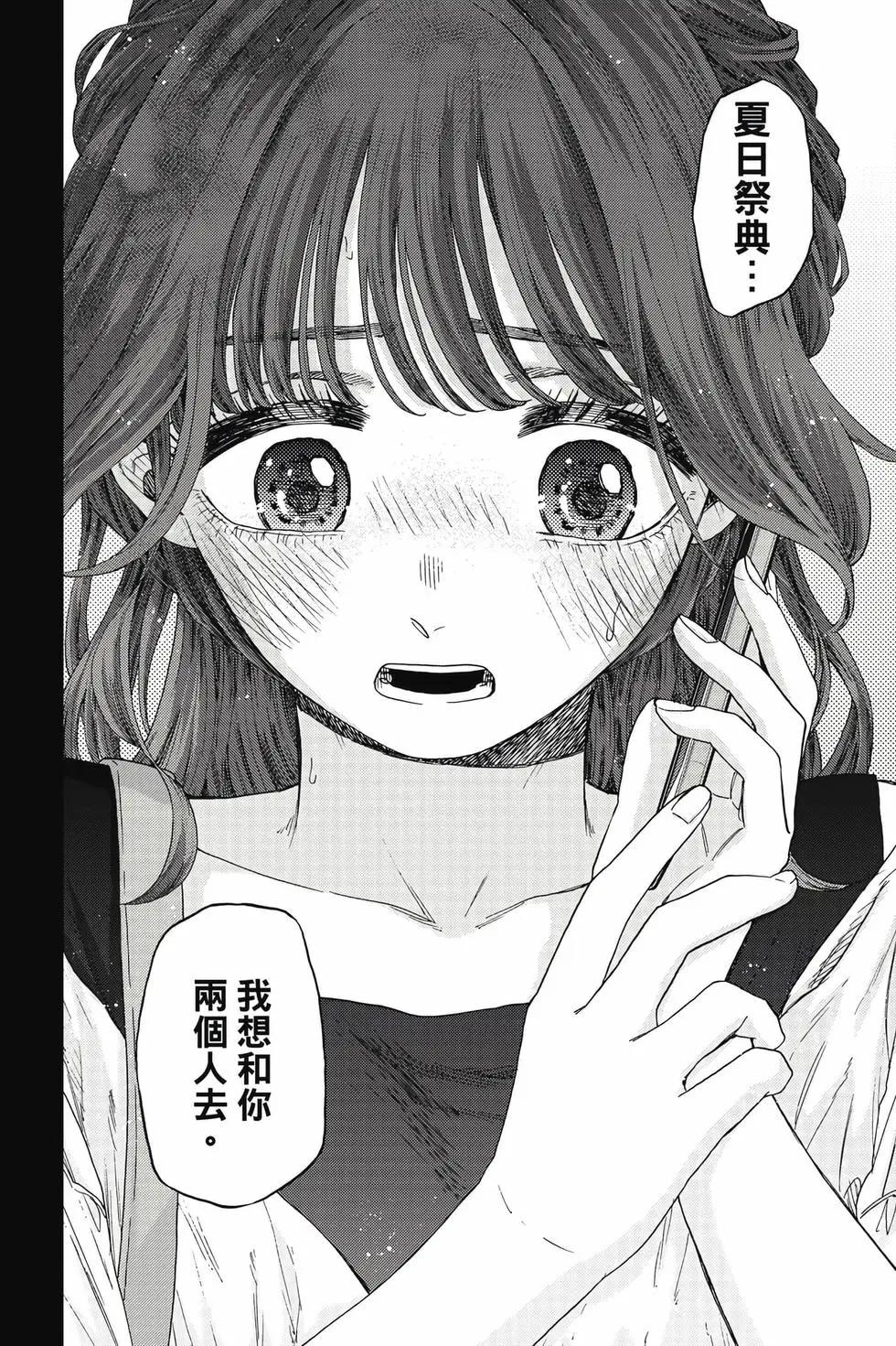 第 183 页
