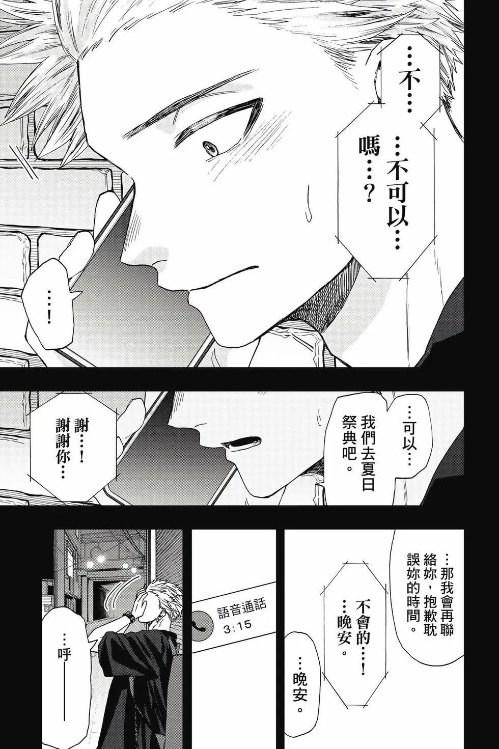 第 184 页