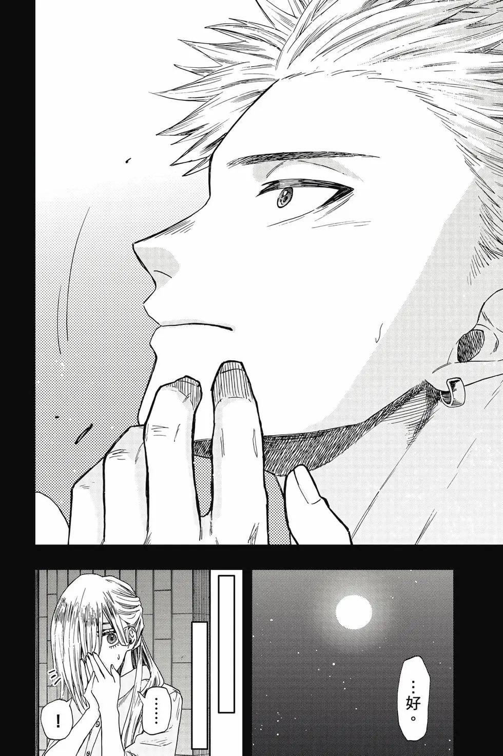 第 185 页
