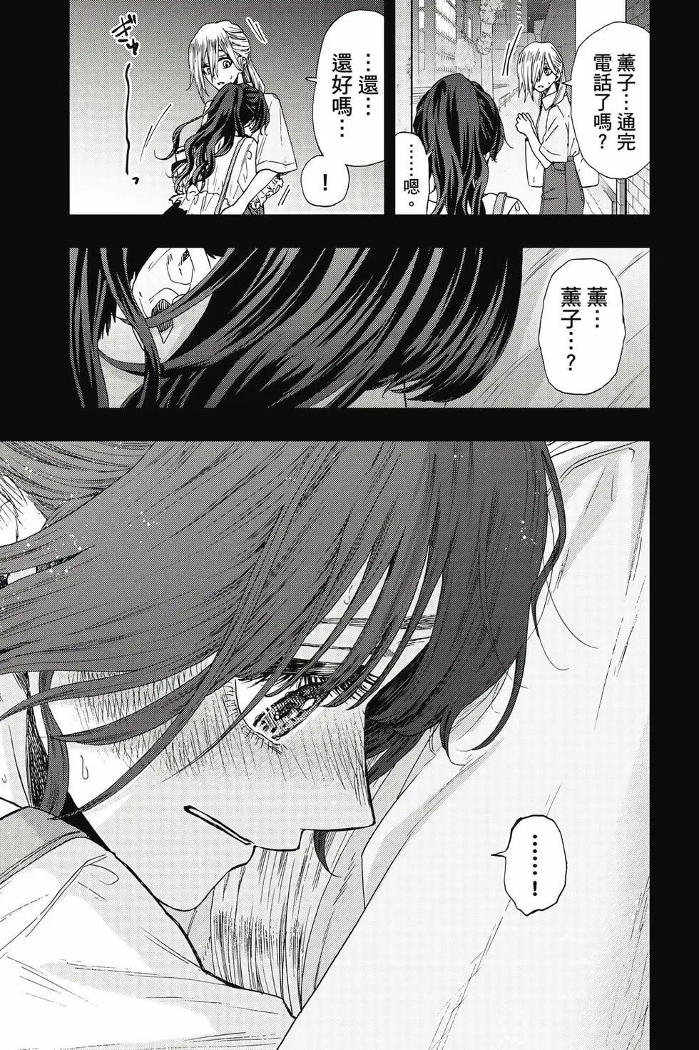 第 186 页