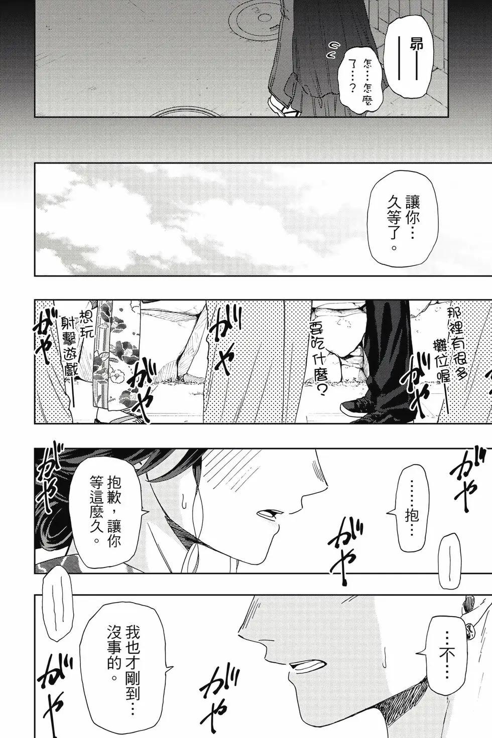 第 187 页