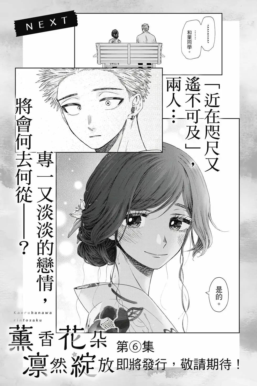 第 190 页