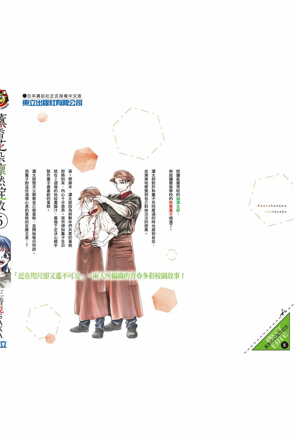 第 195 页