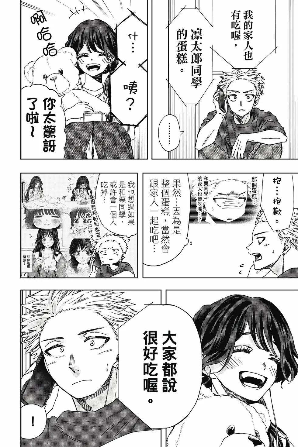 第 39 页