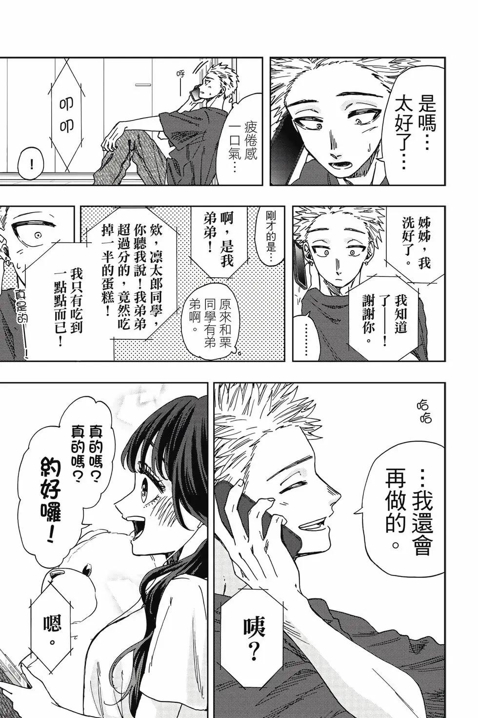 第 40 页