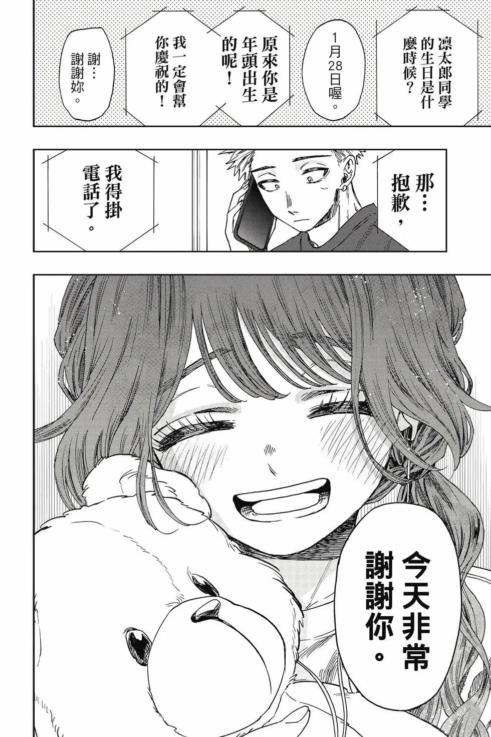 第 41 页