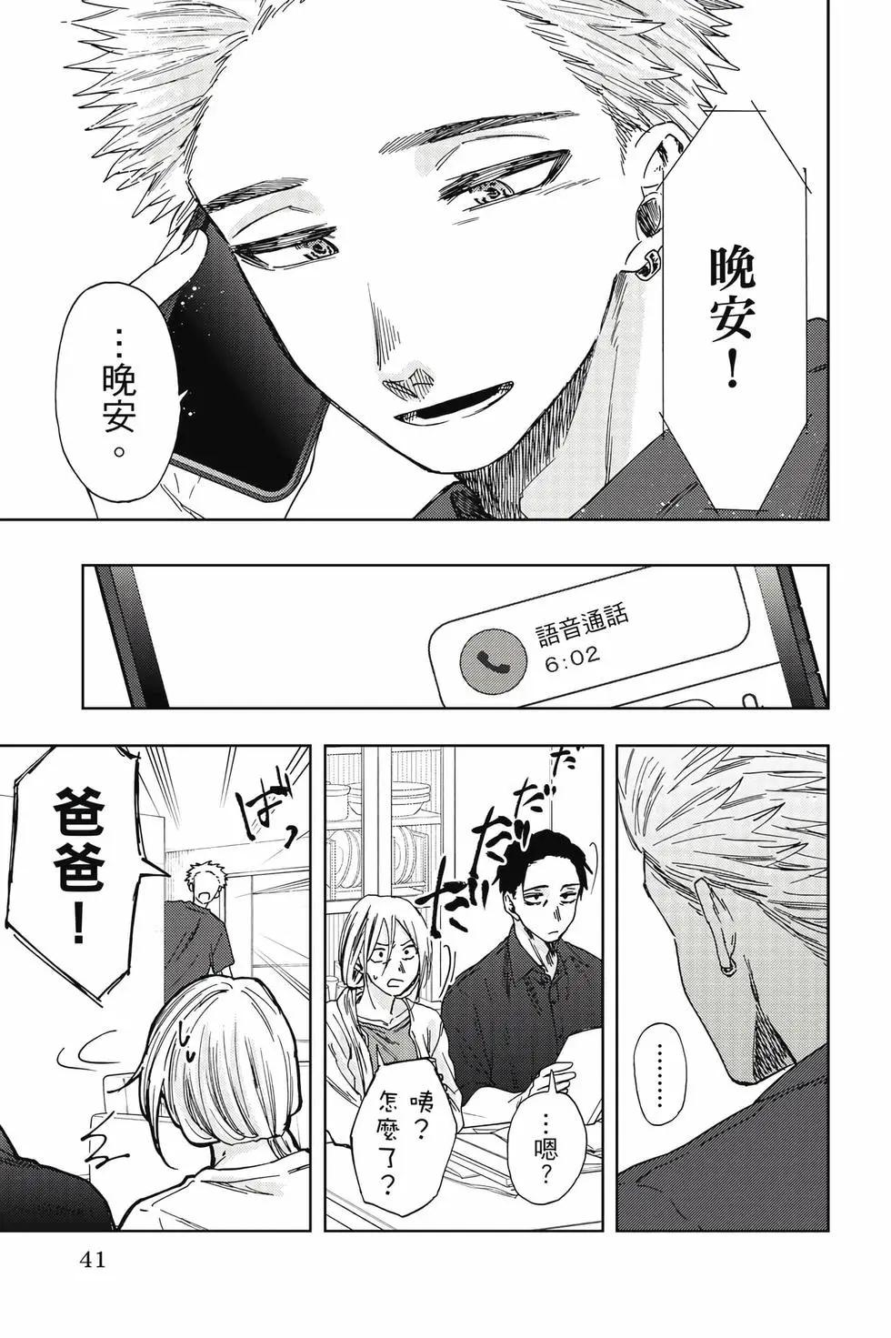 第 42 页
