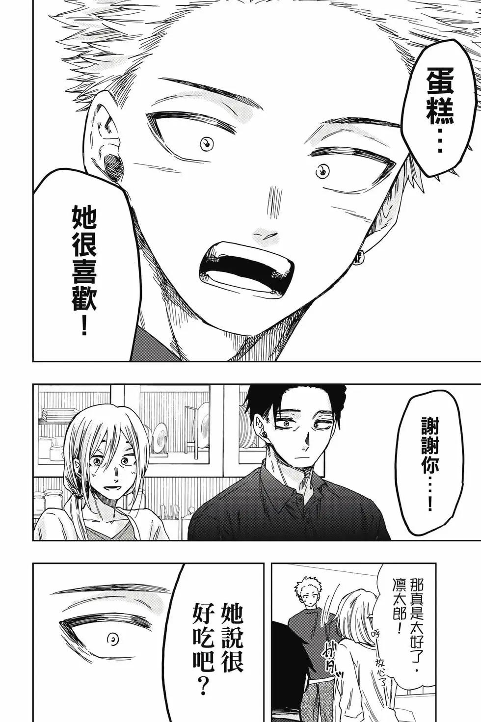 第 43 页