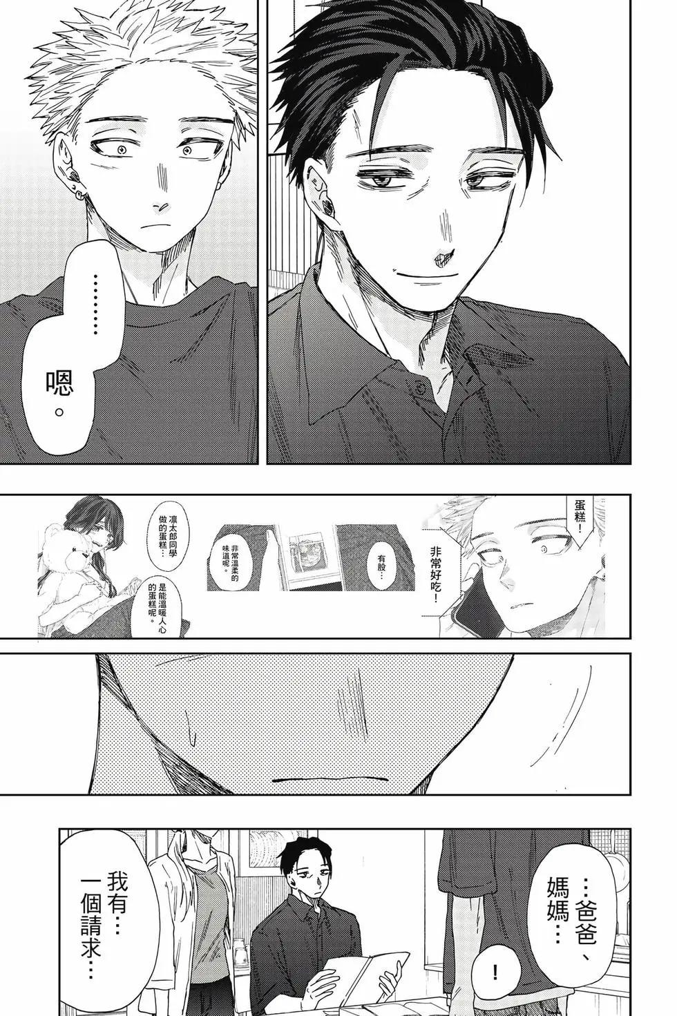 第 44 页