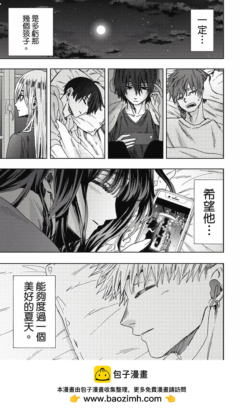 第 50 页