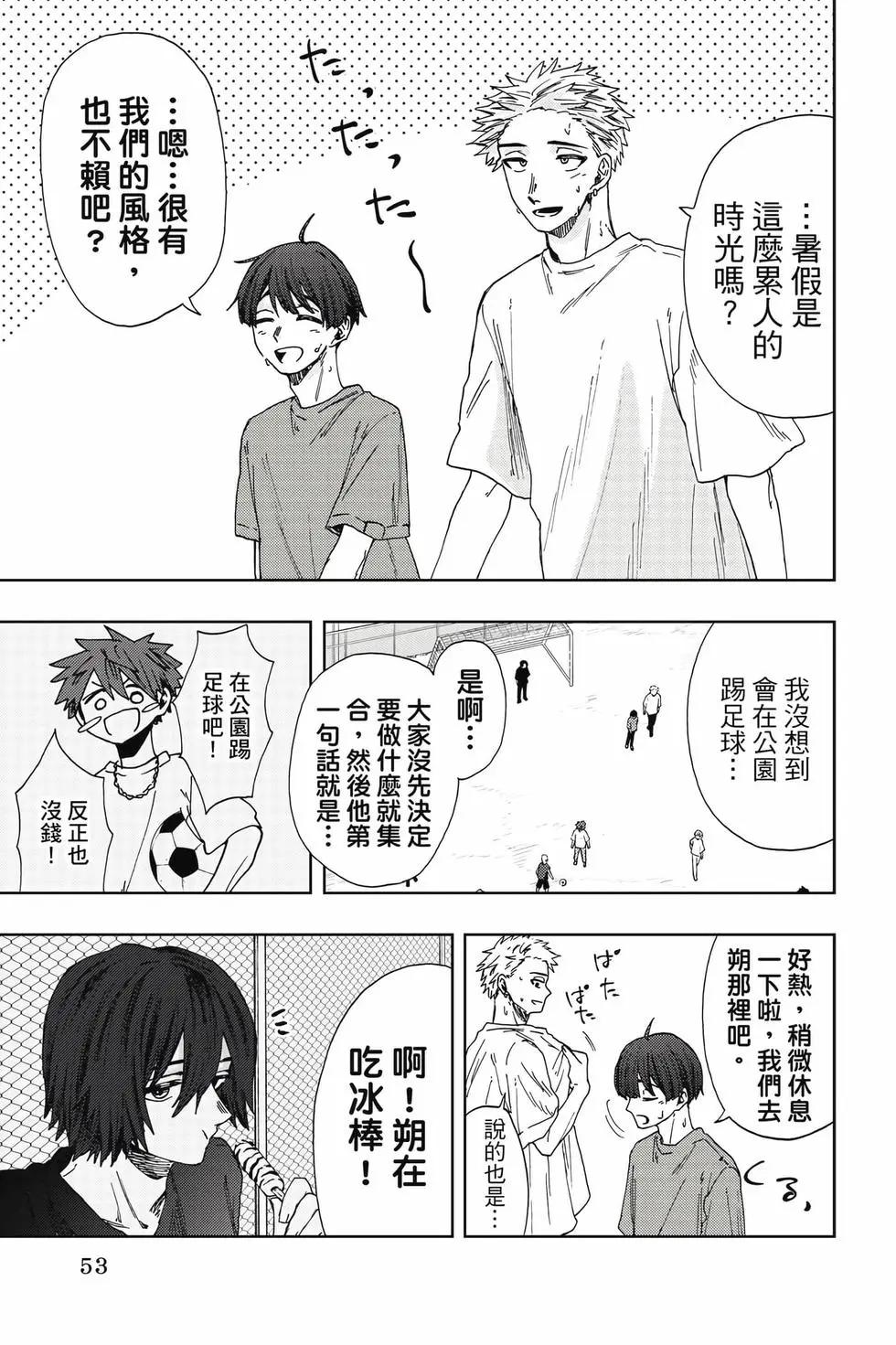 第 54 页