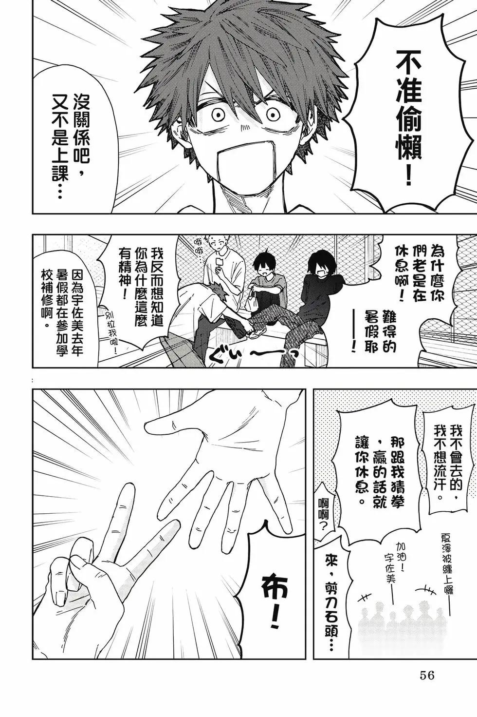 第 57 页