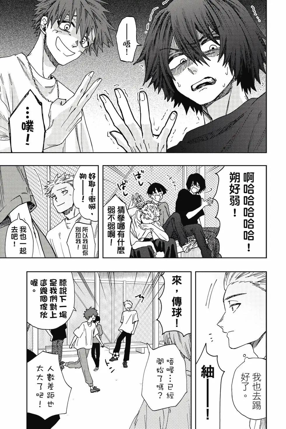 第 58 页