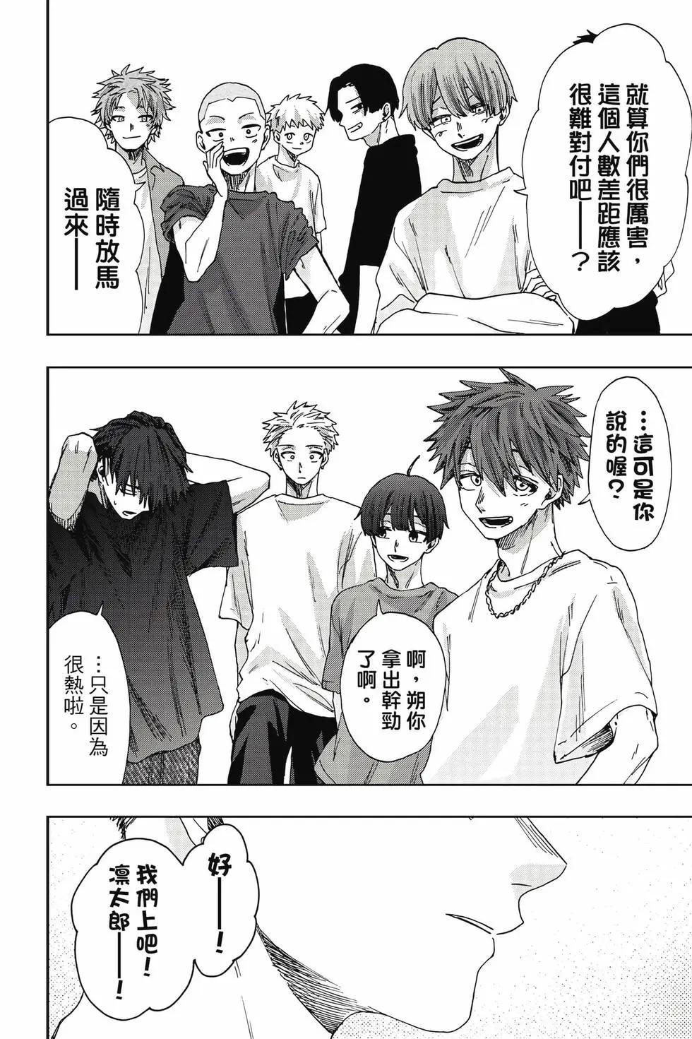 第 59 页