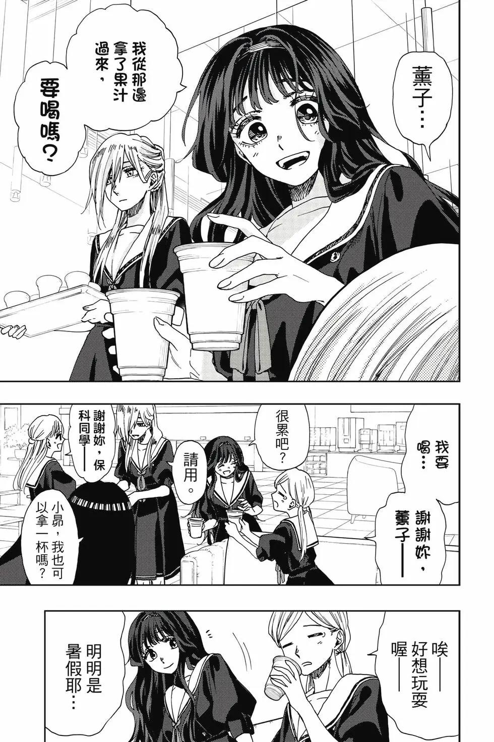 第 62 页