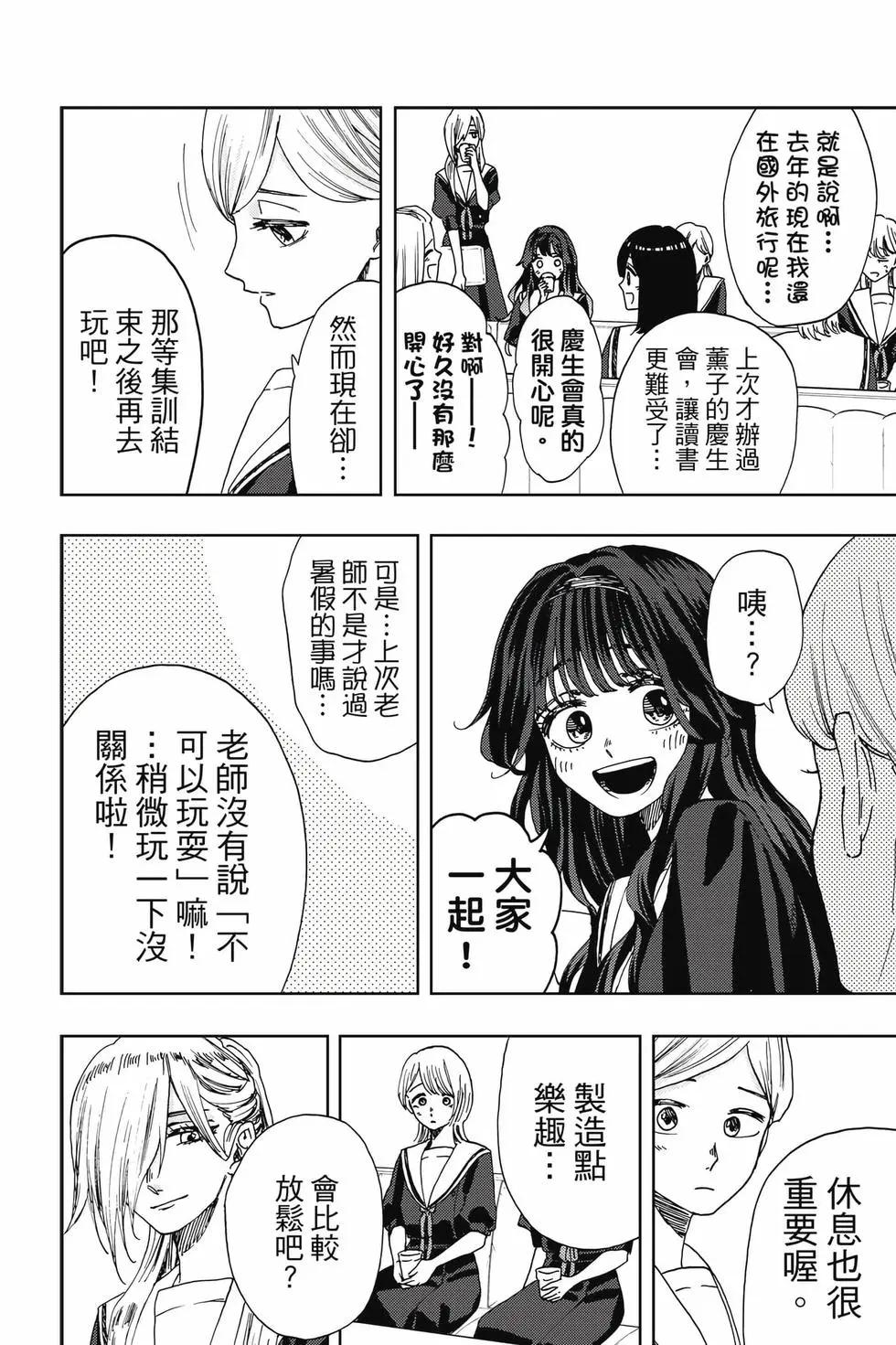 第 63 页