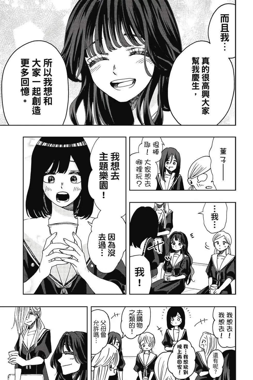 第 64 页