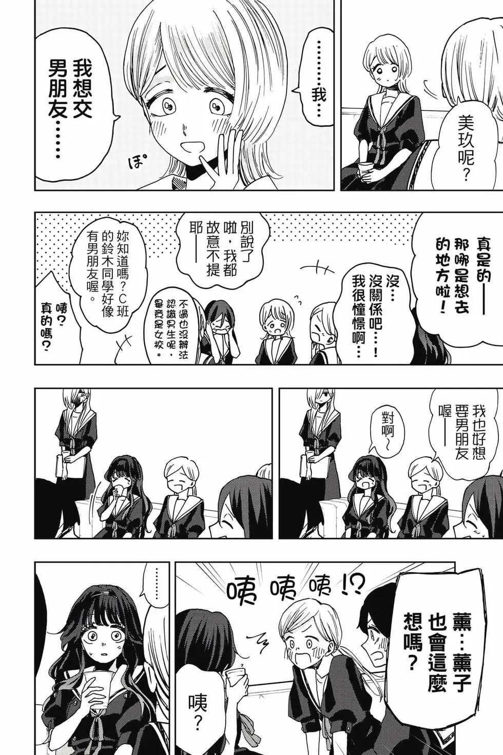 第 65 页
