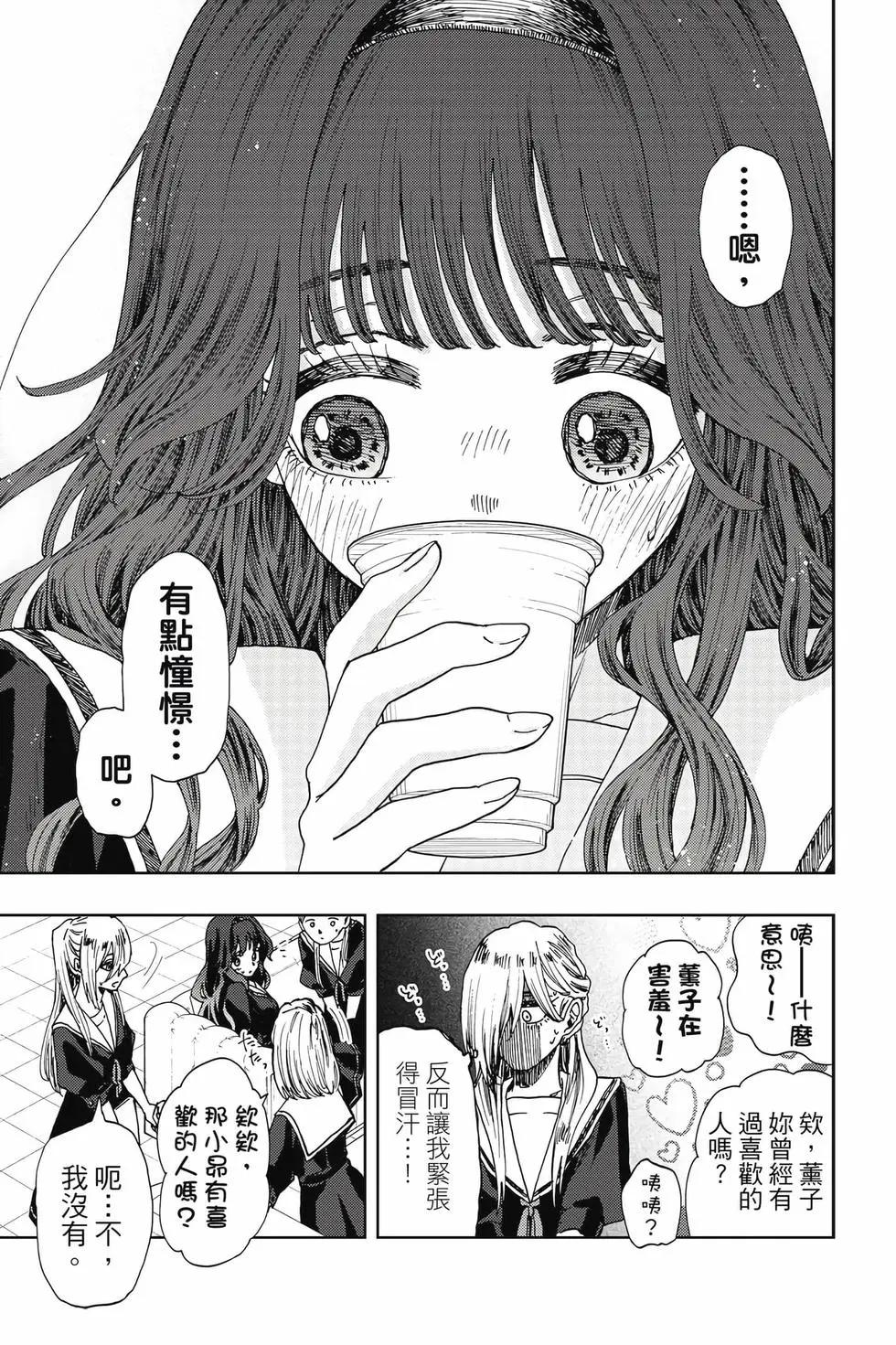 第 66 页
