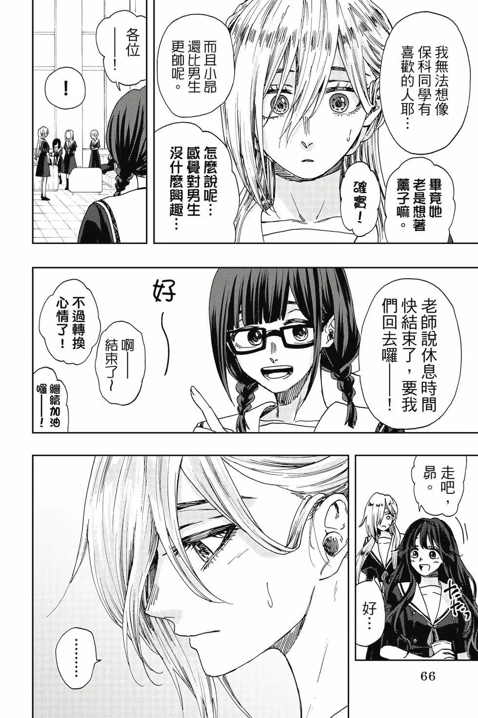 第 67 页