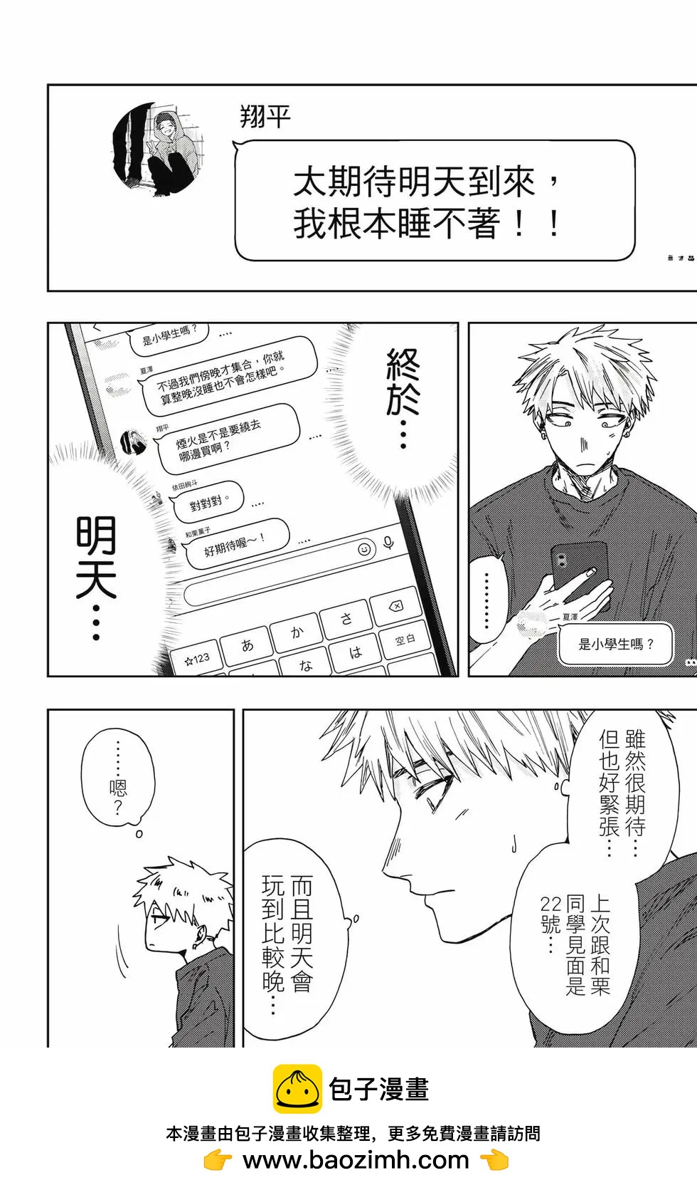 第 69 页