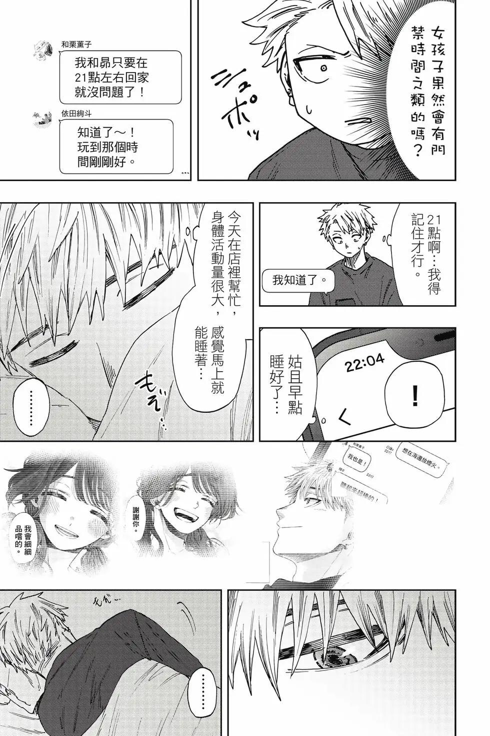 第 70 页