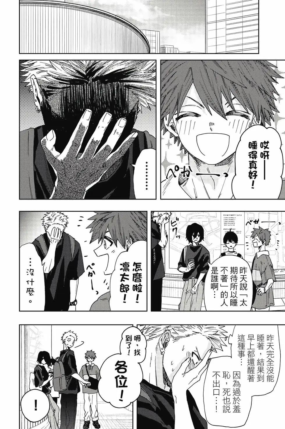 第 71 页