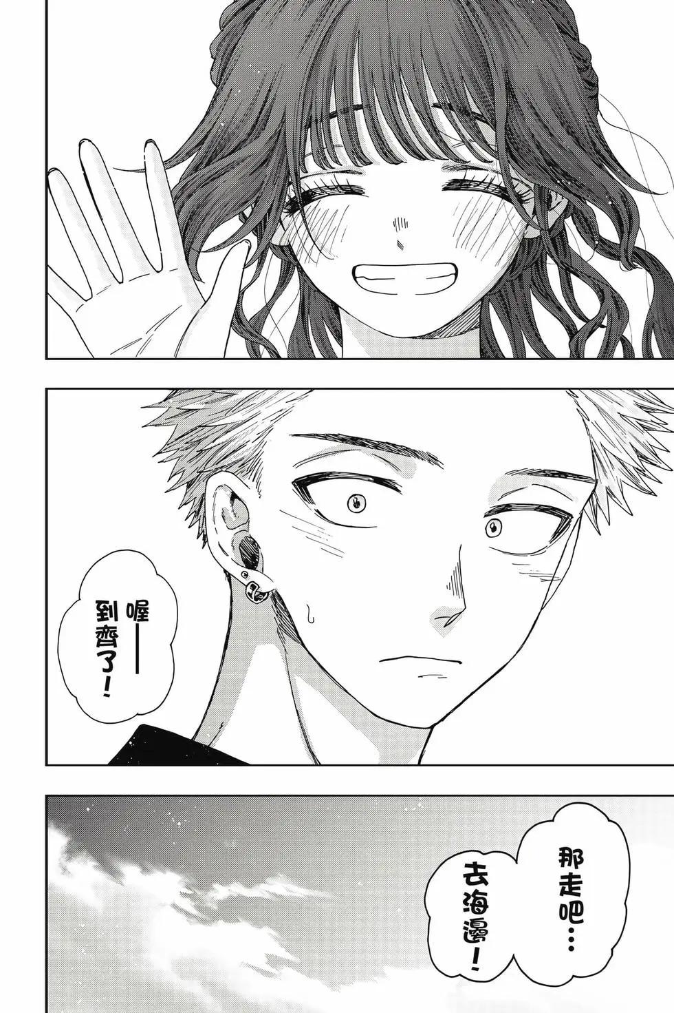 第 73 页