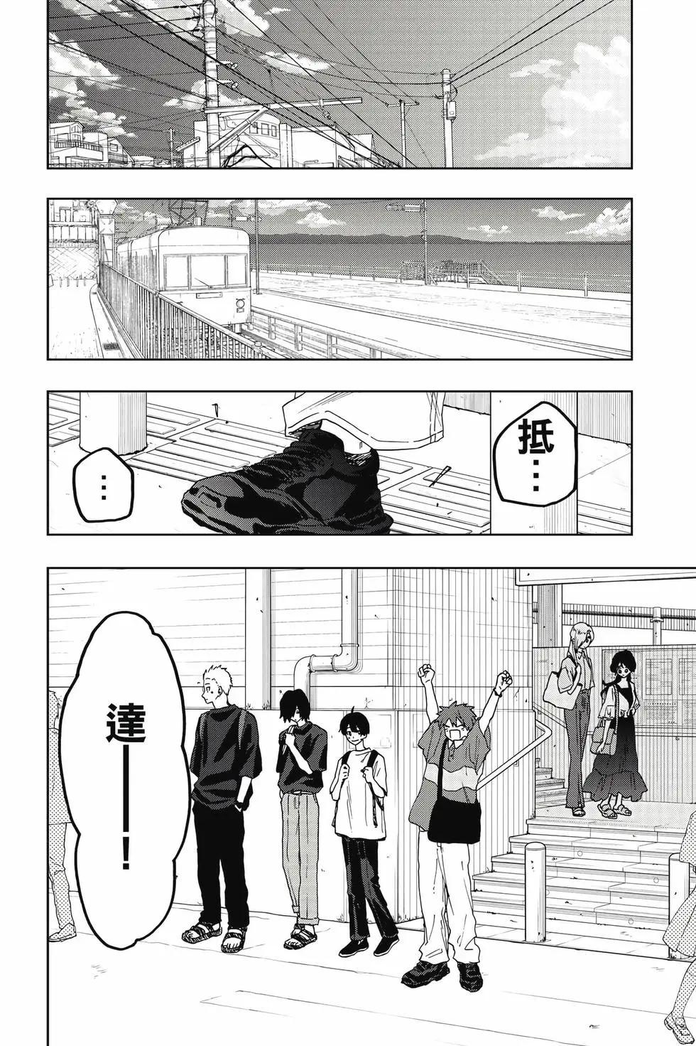第 75 页