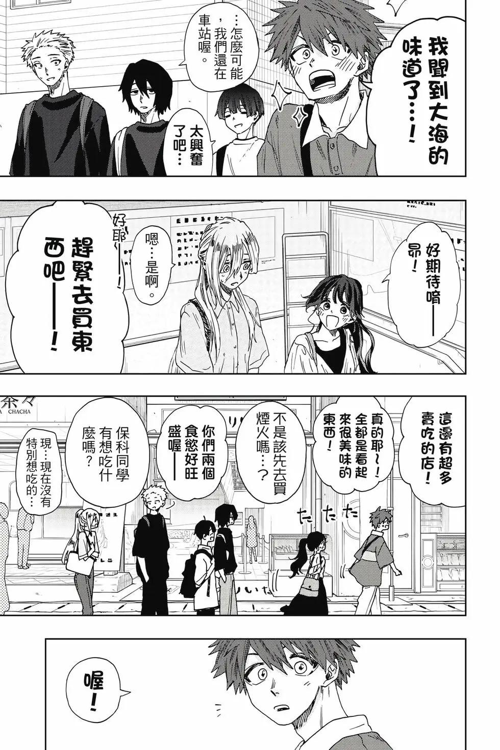 第 76 页