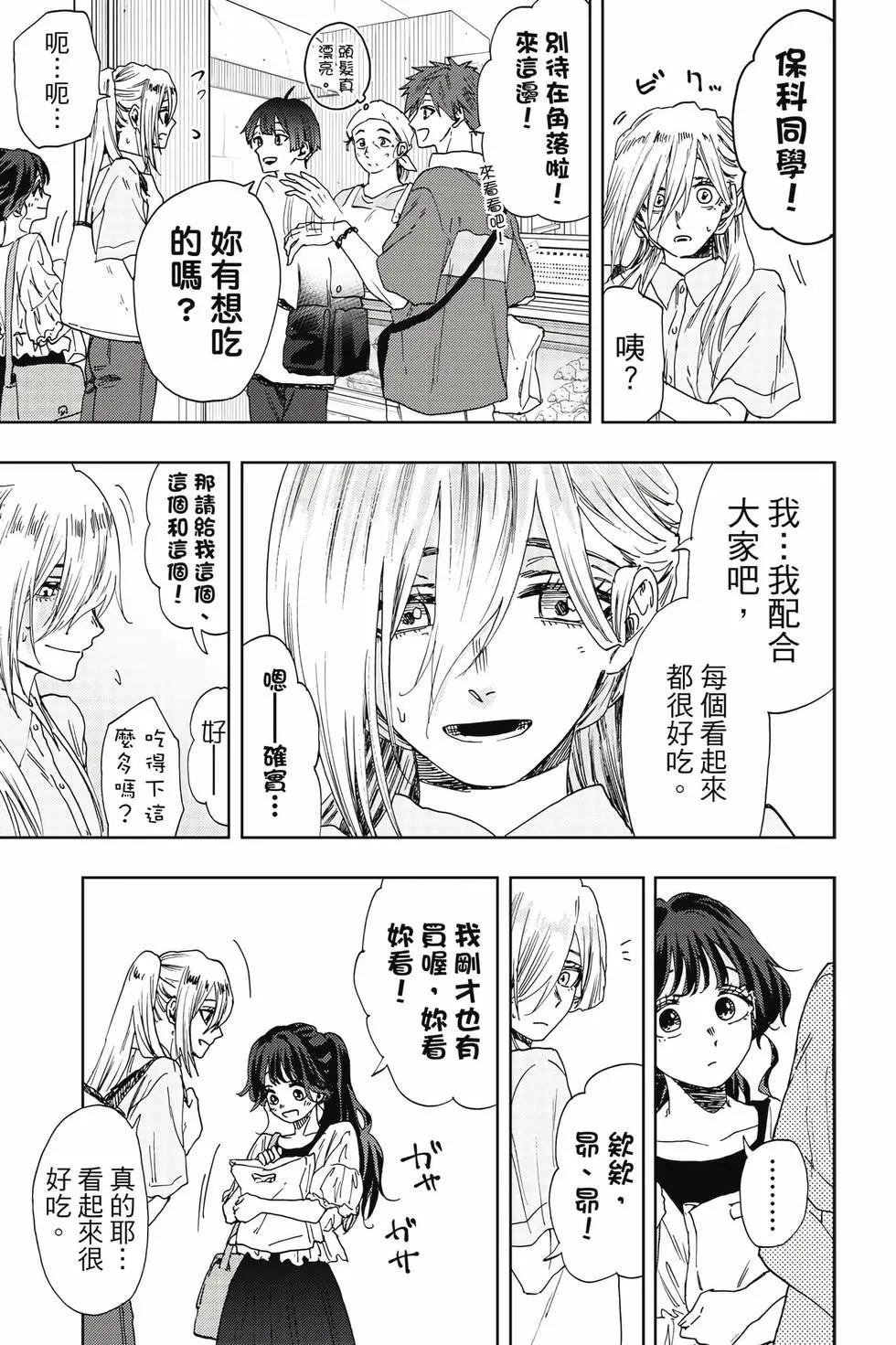 第 78 页