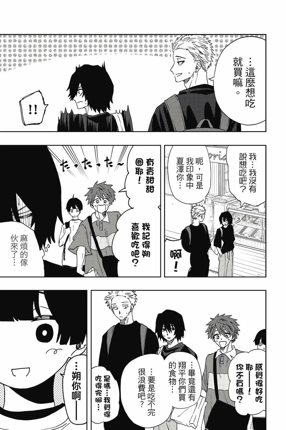 第 80 页