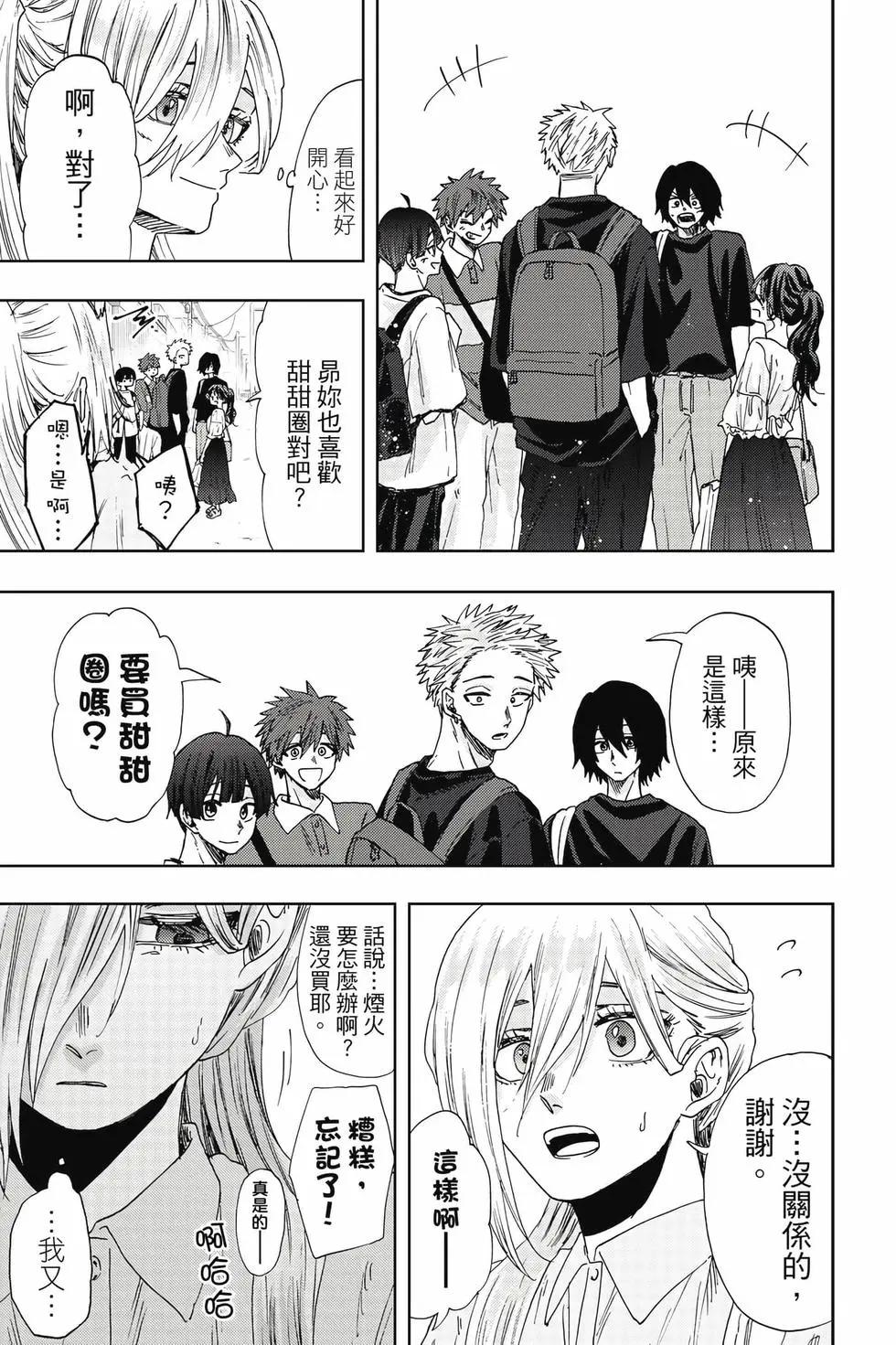 第 82 页