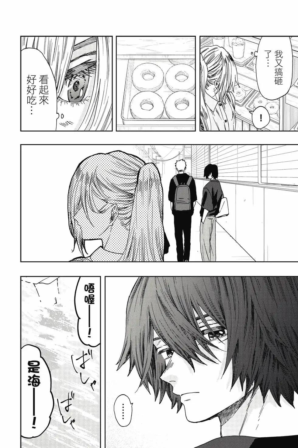 第 83 页