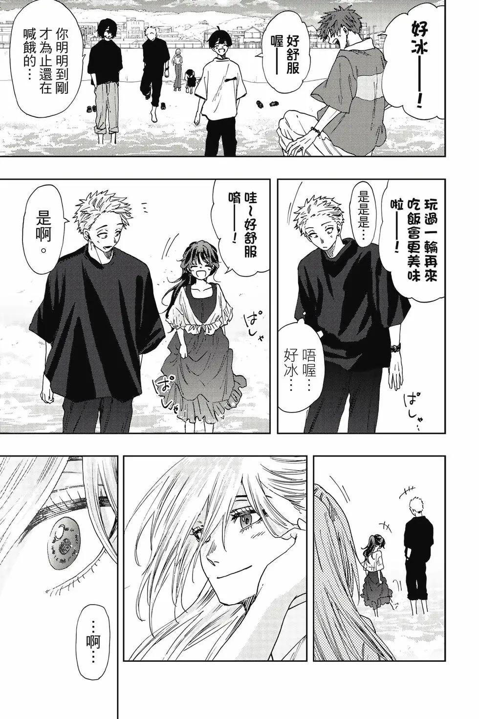 第 84 页