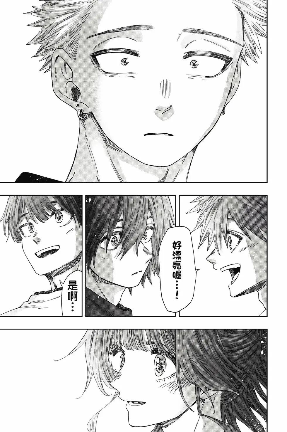 第 86 页