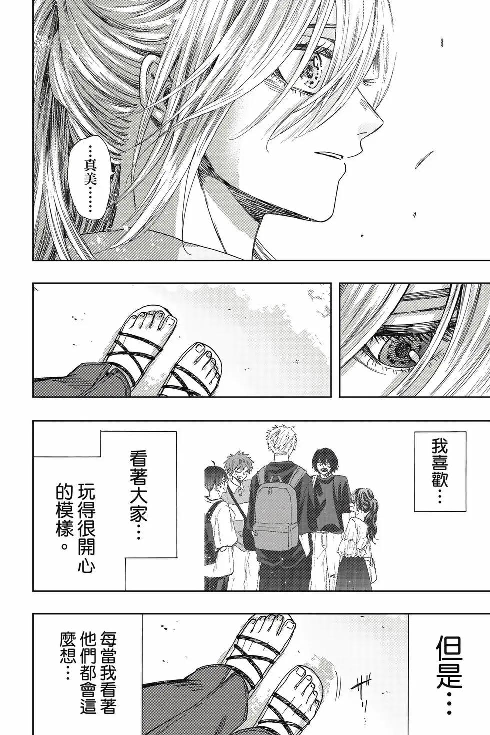 第 87 页